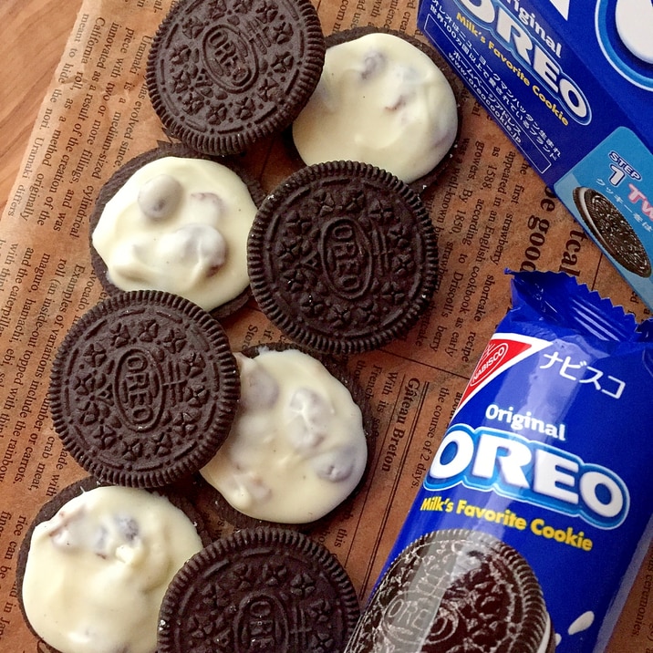 オレオで簡単 レーズンチョコサンド レシピ 作り方 By Aka Ru 楽天レシピ オレオで簡単 レーズンチョコサンド レシピ 作り方 By Aka Ru 楽天レシピ